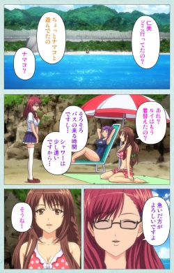 Page 175 of School kanzenhan