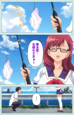 Page 180 of School kanzenhan