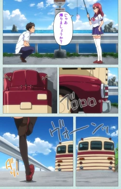 Page 181 of School kanzenhan