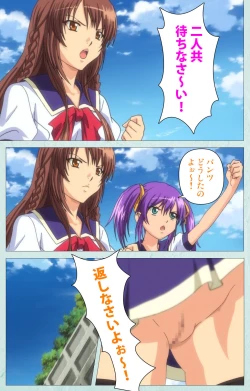 Page 182 of School kanzenhan