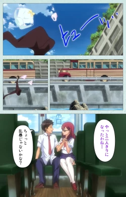 Page 183 of School kanzenhan