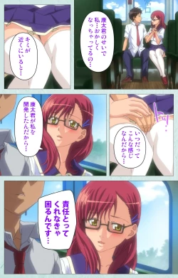 Page 184 of School kanzenhan