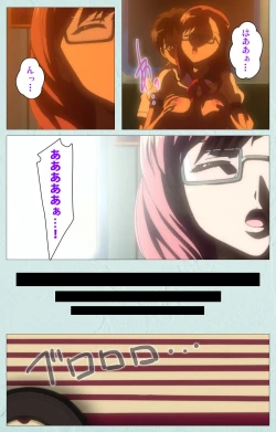 Page 192 of School kanzenhan