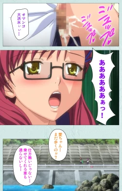 Page 203 of School kanzenhan