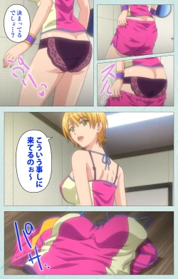 Page 20 of School kanzenhan