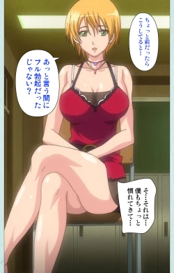 Page 223 of School kanzenhan