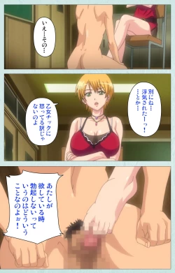 Page 225 of School kanzenhan