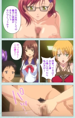 Page 229 of School kanzenhan