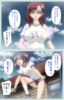 Page 23 of School kanzenhan