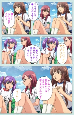 Page 34 of School kanzenhan