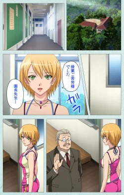 Page 36 of School kanzenhan