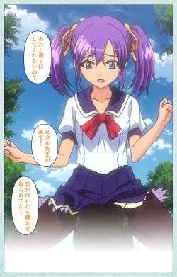 Page 44 of School kanzenhan