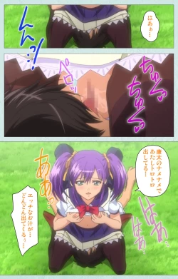 Page 51 of School kanzenhan