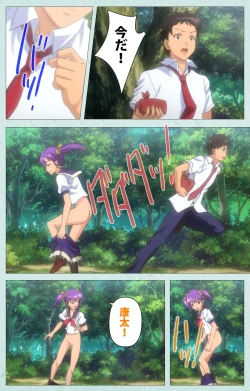 Page 55 of School kanzenhan