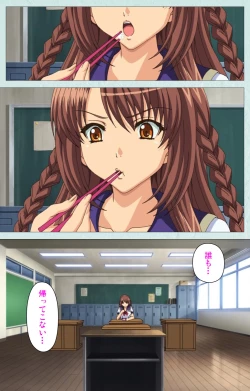 Page 57 of School kanzenhan