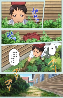 Page 58 of School kanzenhan