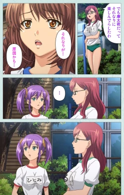 Page 5 of School kanzenhan