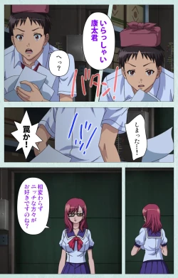 Page 62 of School kanzenhan