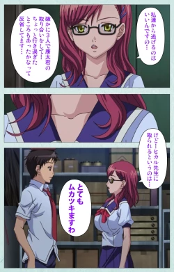 Page 63 of School kanzenhan