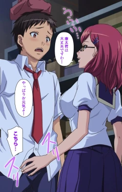 Page 65 of School kanzenhan