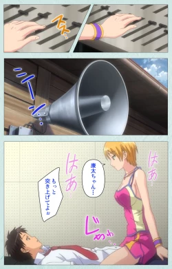 Page 7 of School kanzenhan