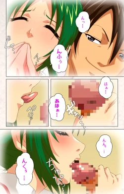 Page 124 of Hanpubangu! kanzenhan