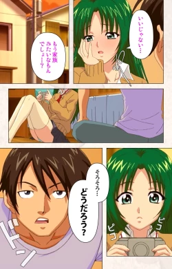 Page 16 of Hanpubangu! kanzenhan