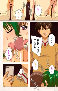 Page 237 of Hanpubangu! kanzenhan