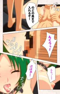 Page 6 of Hanpubangu! kanzenhan