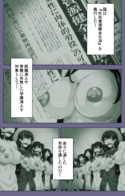 Page 15 of Drop Out complete ban