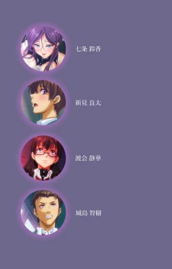 Page 2 of Drop Out complete ban