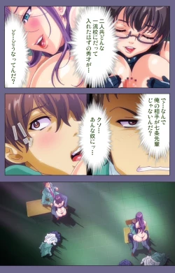 Page 33 of Drop Out complete ban