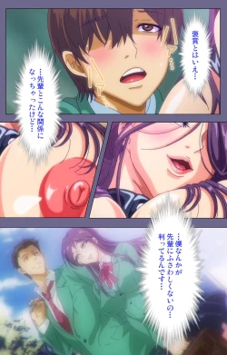 Page 34 of Drop Out complete ban