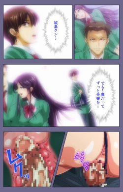 Page 35 of Drop Out complete ban