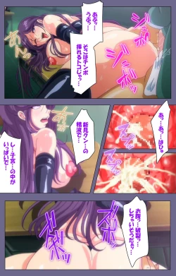 Page 40 of Drop Out complete ban