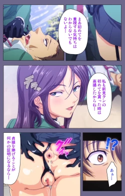 Page 47 of Drop Out complete ban