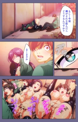 Page 57 of Drop Out complete ban