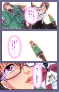 Page 64 of Drop Out complete ban