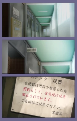 Page 66 of Drop Out complete ban