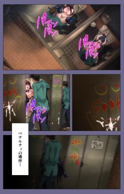 Page 68 of Drop Out complete ban