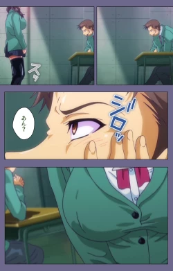 Page 6 of Drop Out complete ban