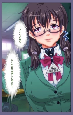 Page 7 of Drop Out complete ban