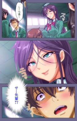 Page 8 of Drop Out complete ban