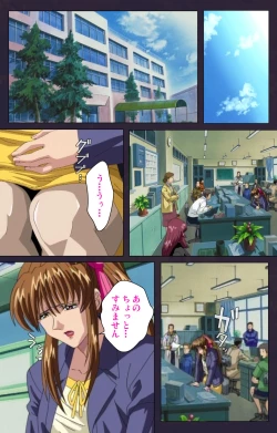 Page 100 of Reijū gakuen kanzenhan