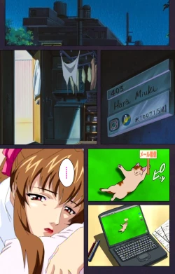 Page 145 of Reijū gakuen kanzenhan