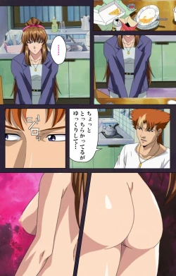 Page 15 of Reijū gakuen kanzenhan