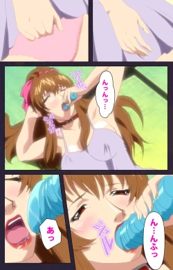 Page 173 of Reijū gakuen kanzenhan