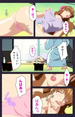 Page 175 of Reijū gakuen kanzenhan