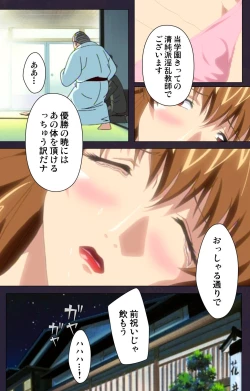 Page 176 of Reijū gakuen kanzenhan