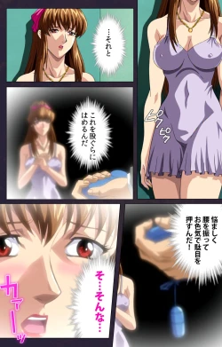 Page 187 of Reijū gakuen kanzenhan